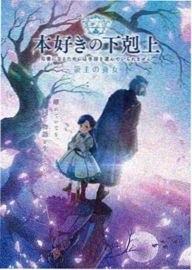 哆啦A梦剧场版 大雄与天空的理想乡 云上城市视觉图
